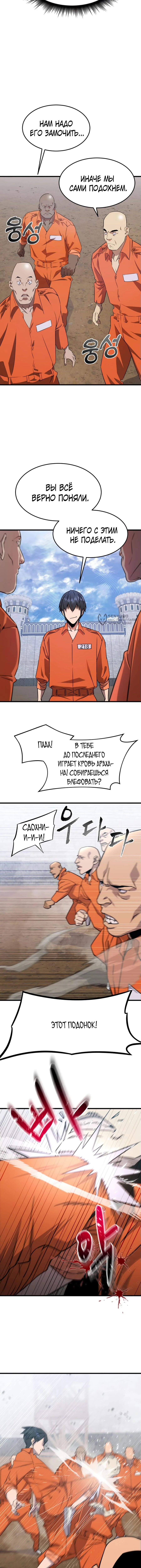 Страница 19