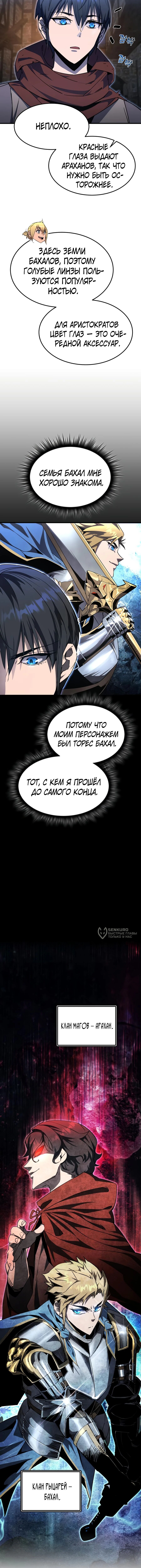 Страница 30