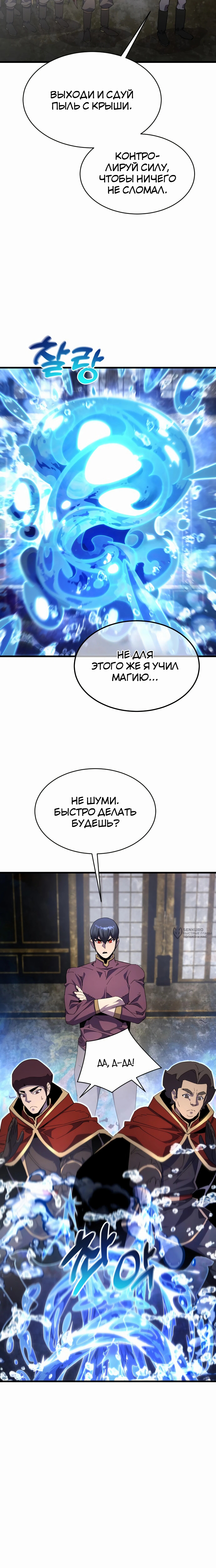 Страница 26