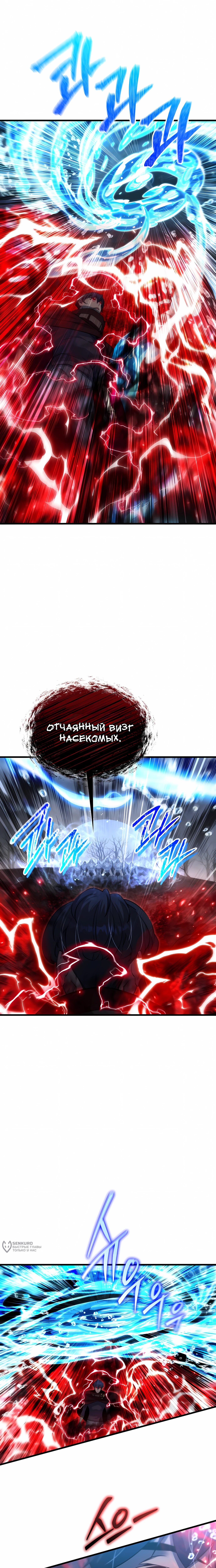 Страница 13