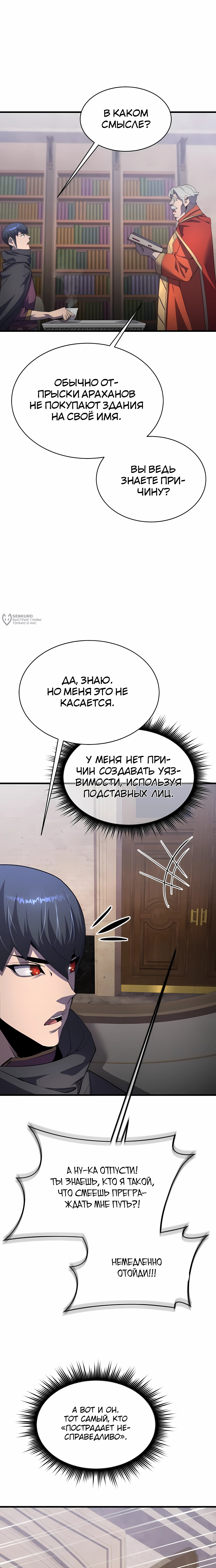 Страница 31