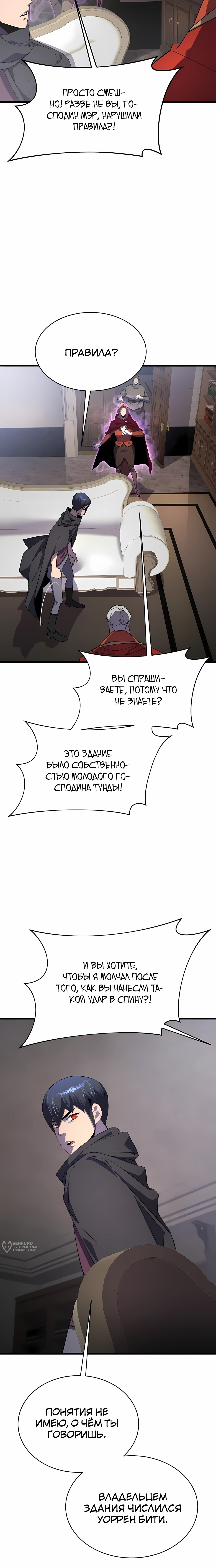 Страница 33