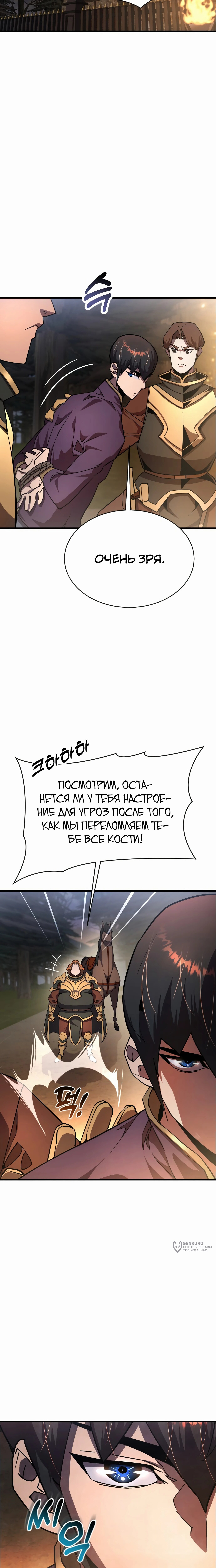 Страница 25