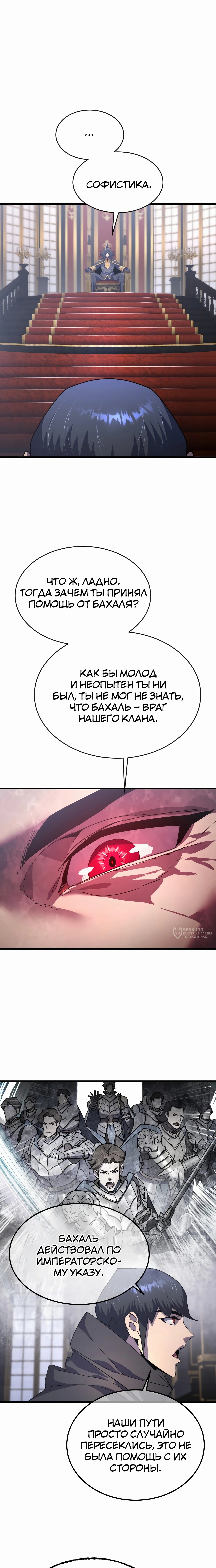 Страница 30