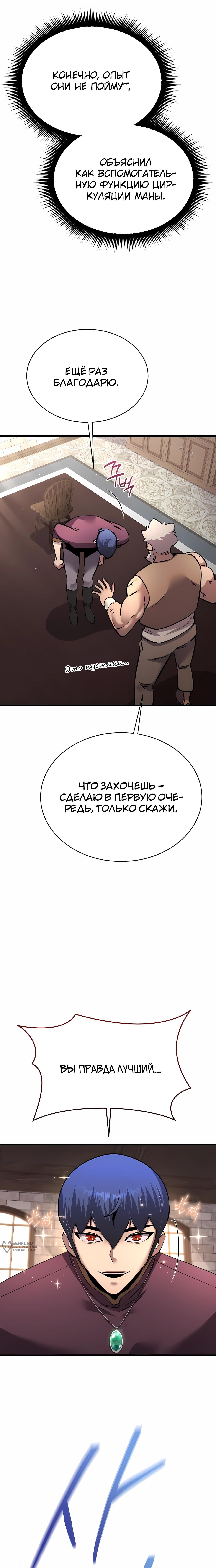 Страница 13