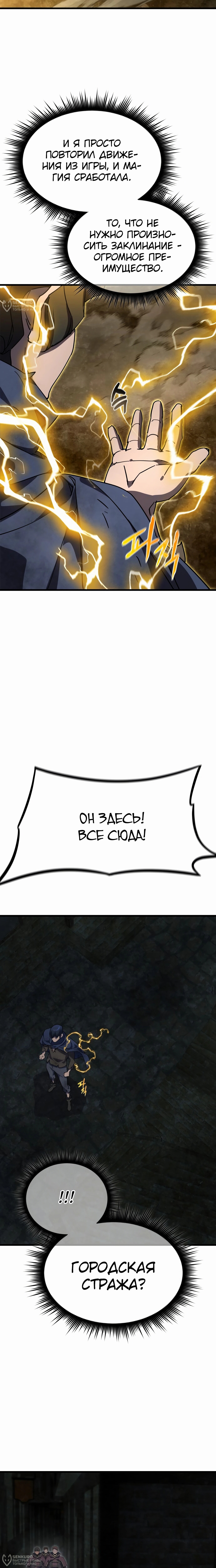 Страница 32