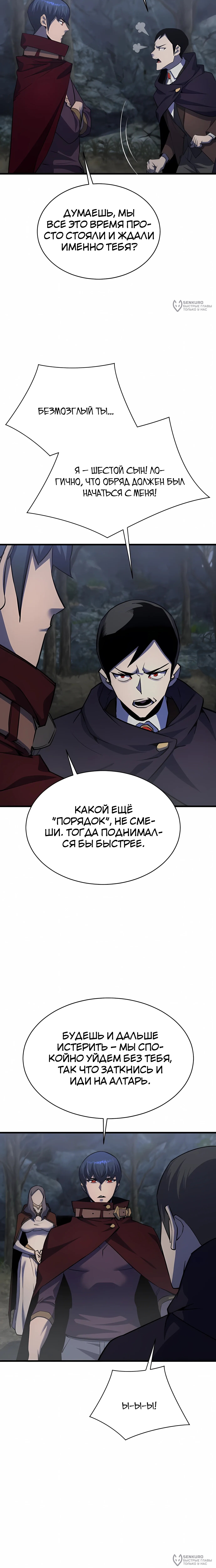 Страница 24