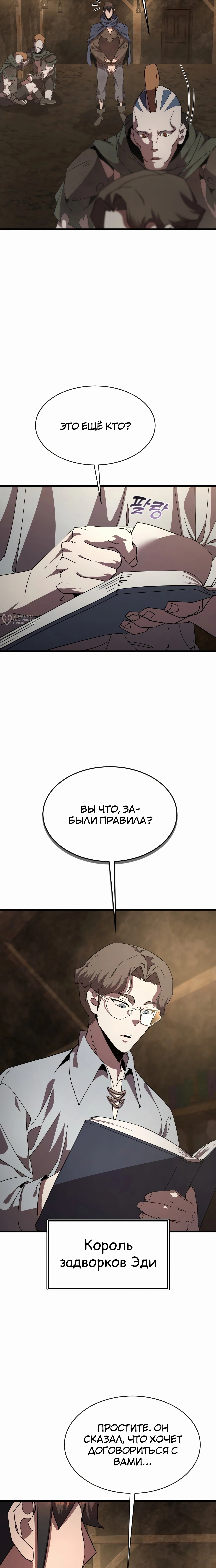 Страница 23