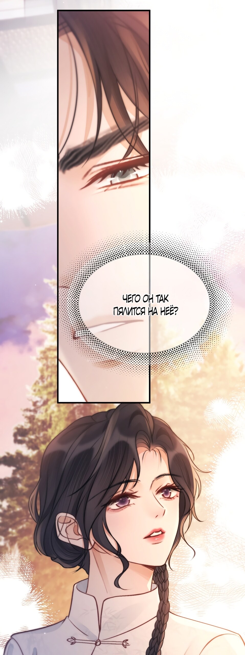 Страница 35