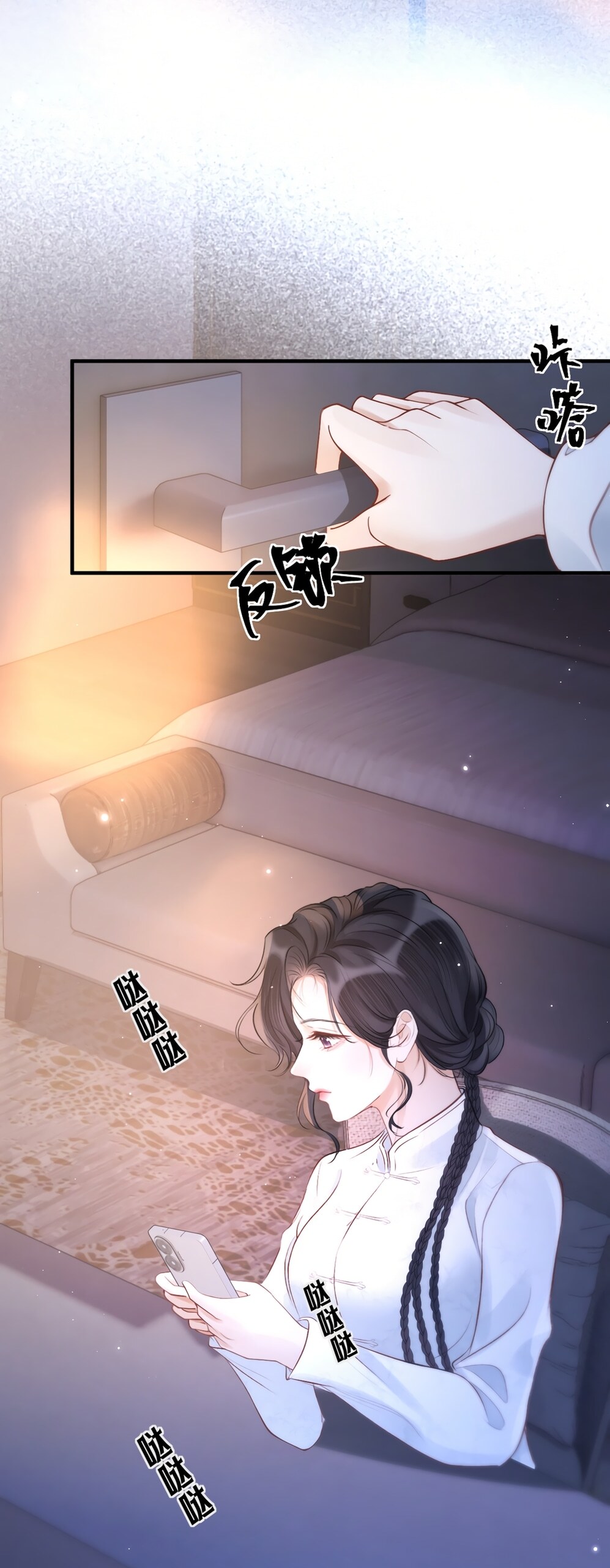 Страница 35