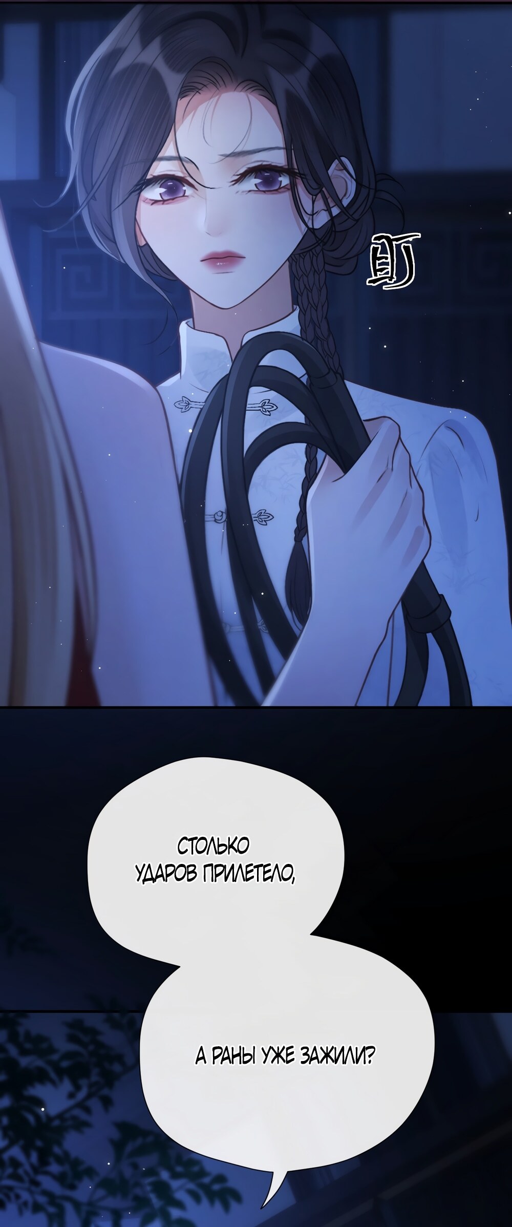 Страница 19