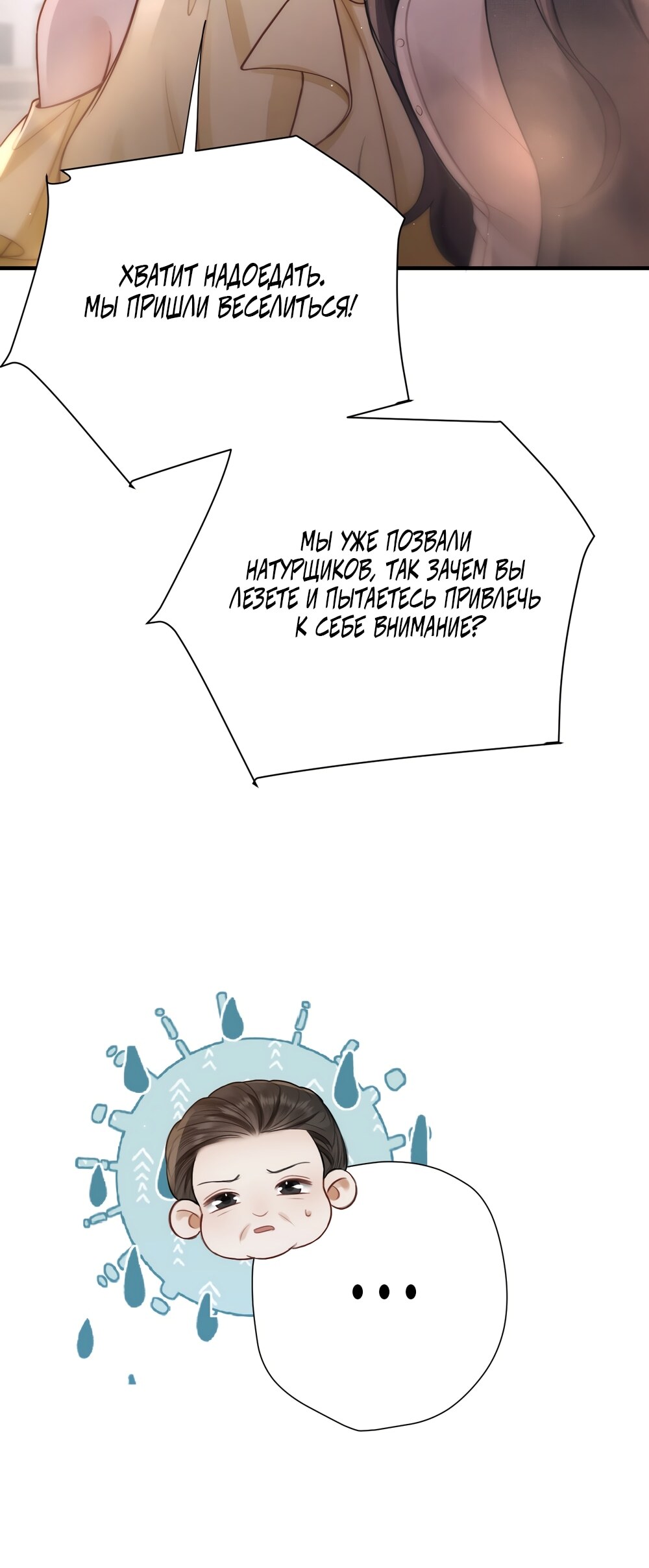 Страница 51