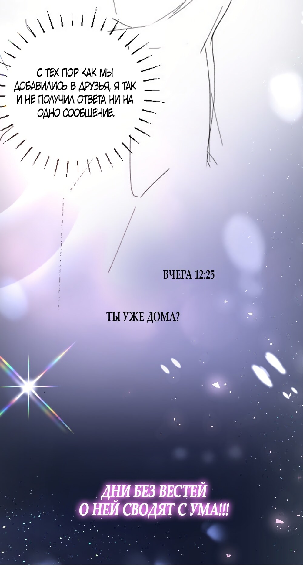 Страница 44
