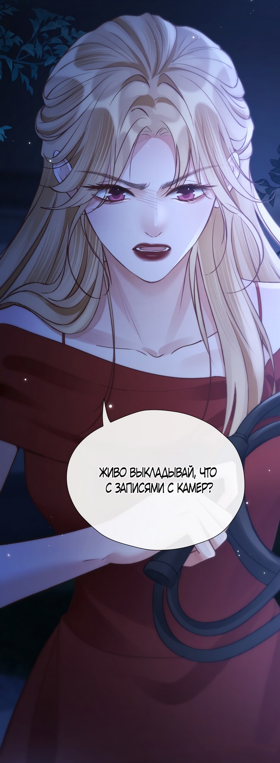 Страница 18