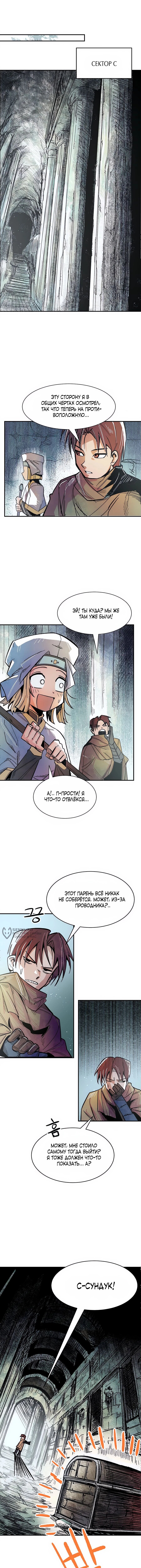 Страница 18