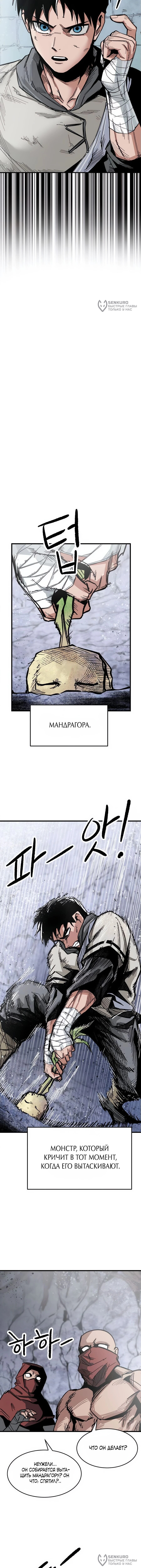 Страница 28