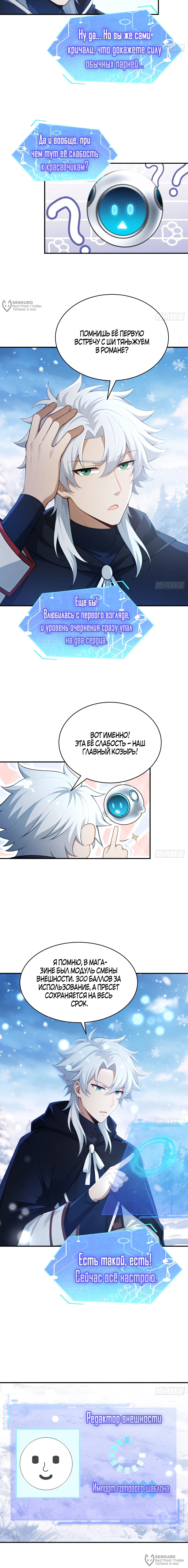 Страница 4
