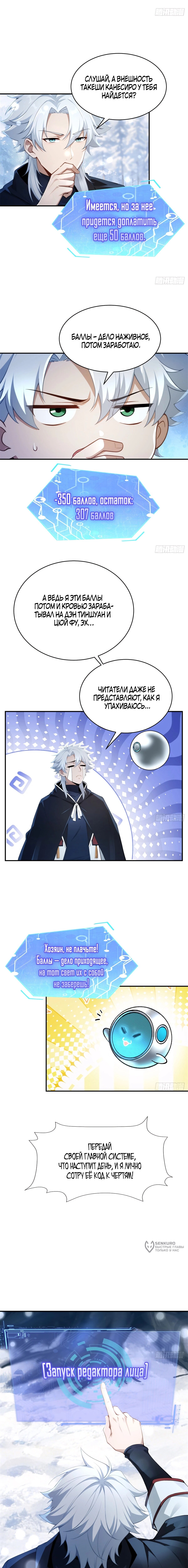 Страница 5