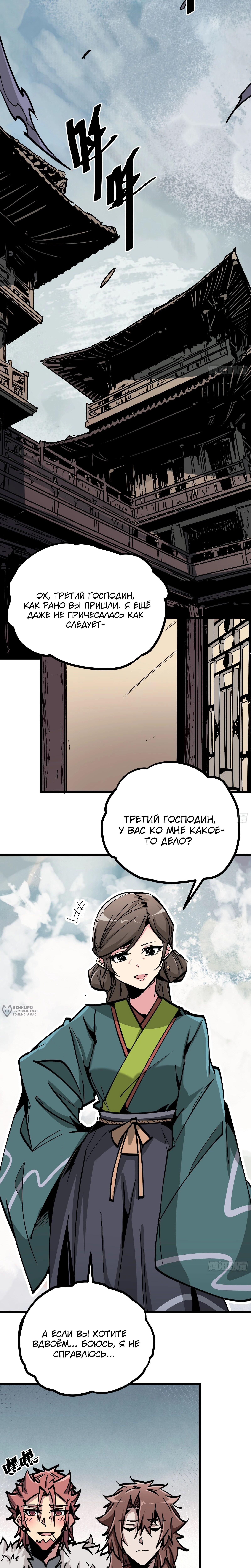 Страница 23