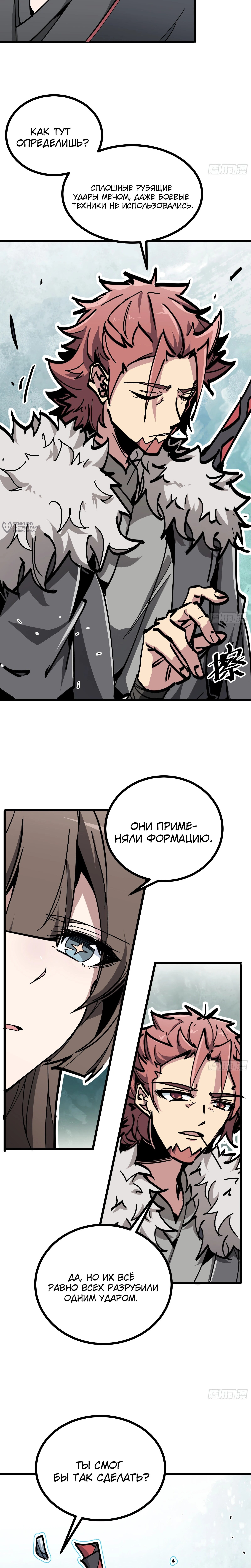 Страница 17