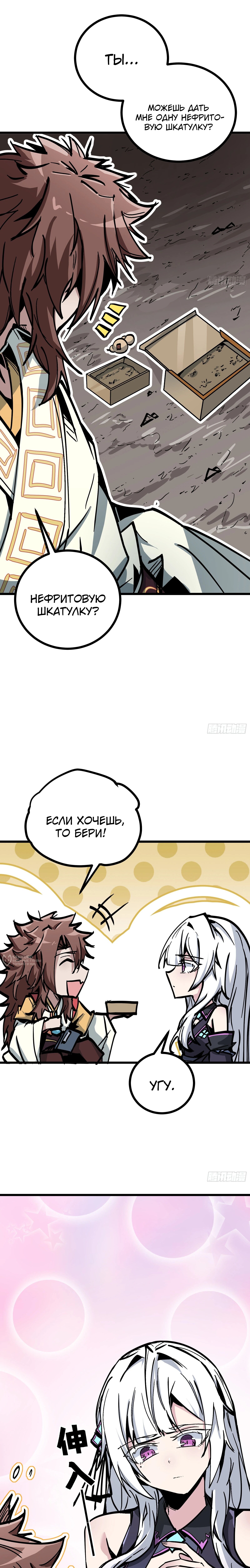 Страница 15