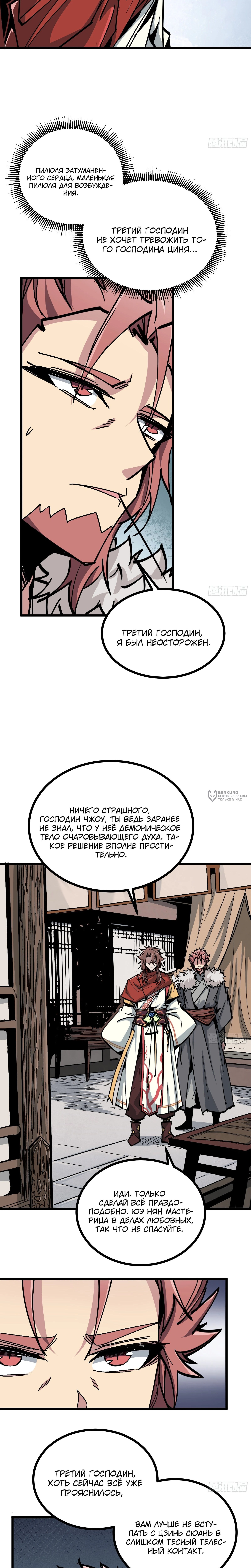 Страница 15