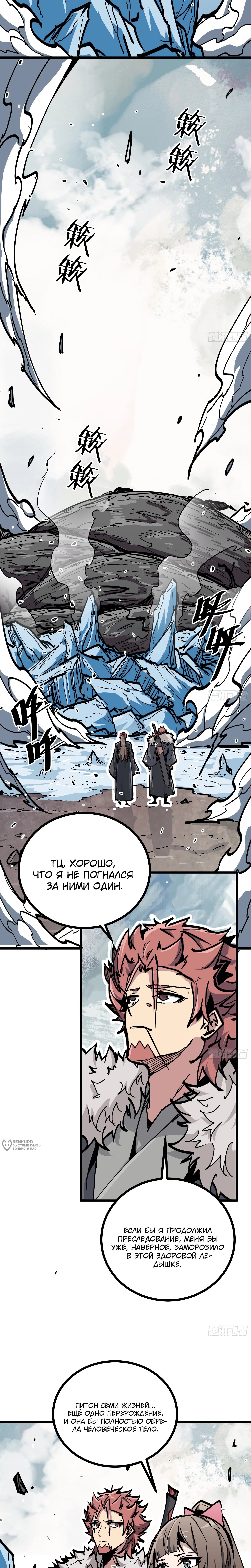 Страница 19