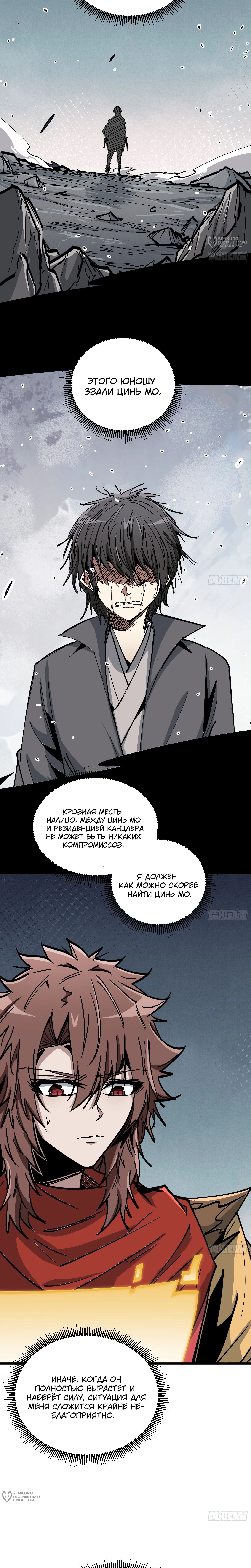 Страница 13