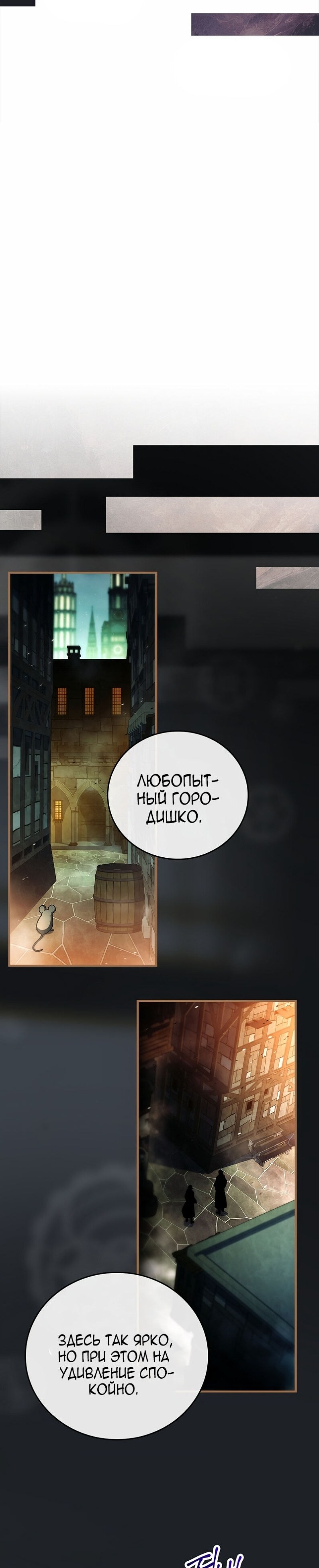 Страница 45