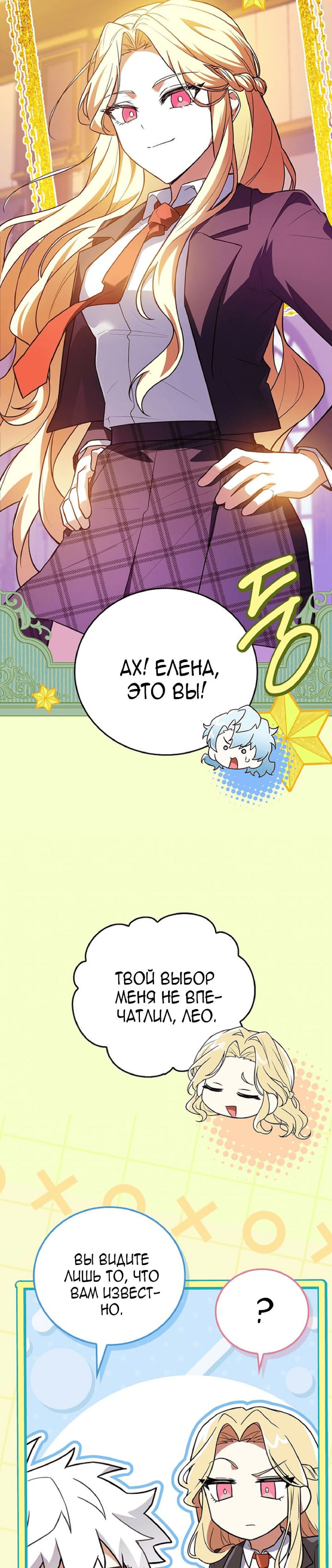 Страница 56