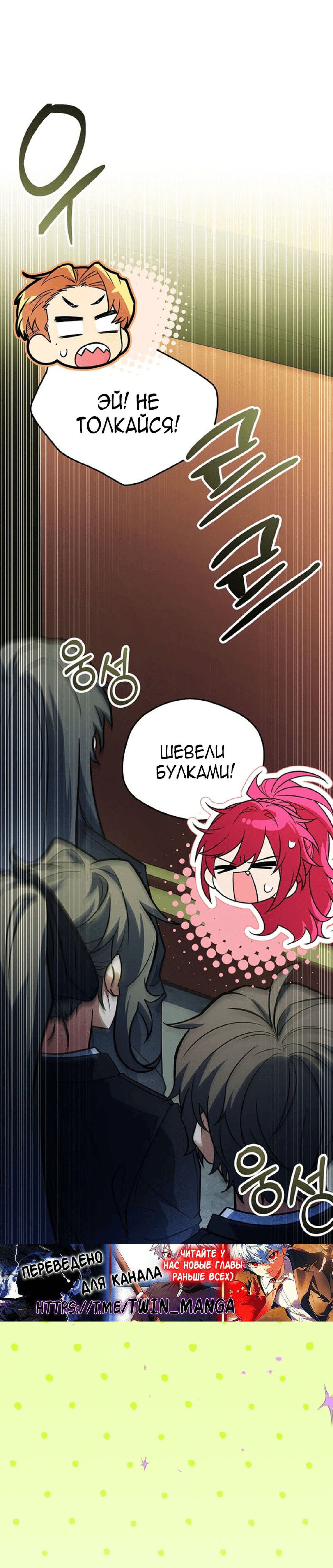 Страница 53