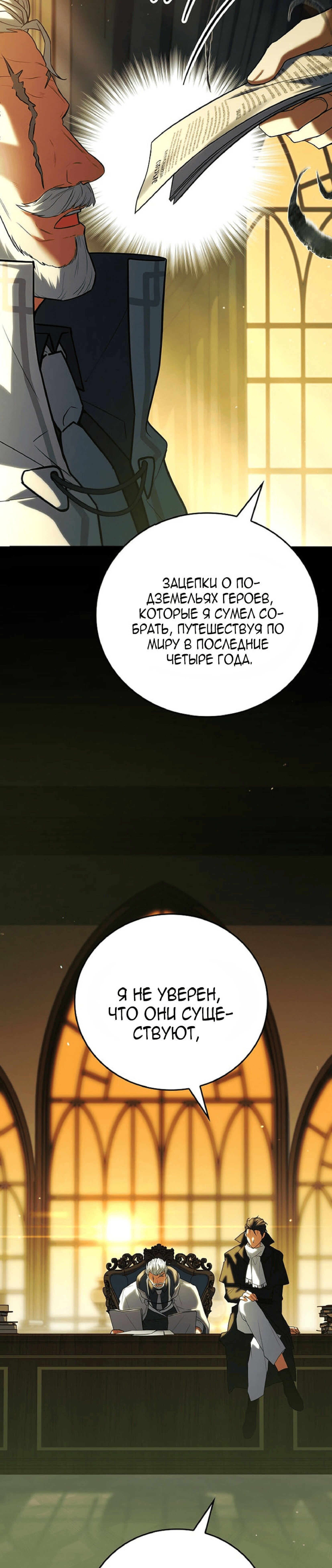Страница 40