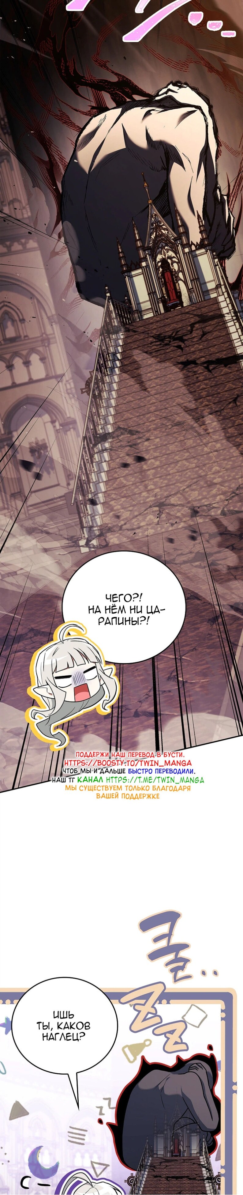 Страница 53