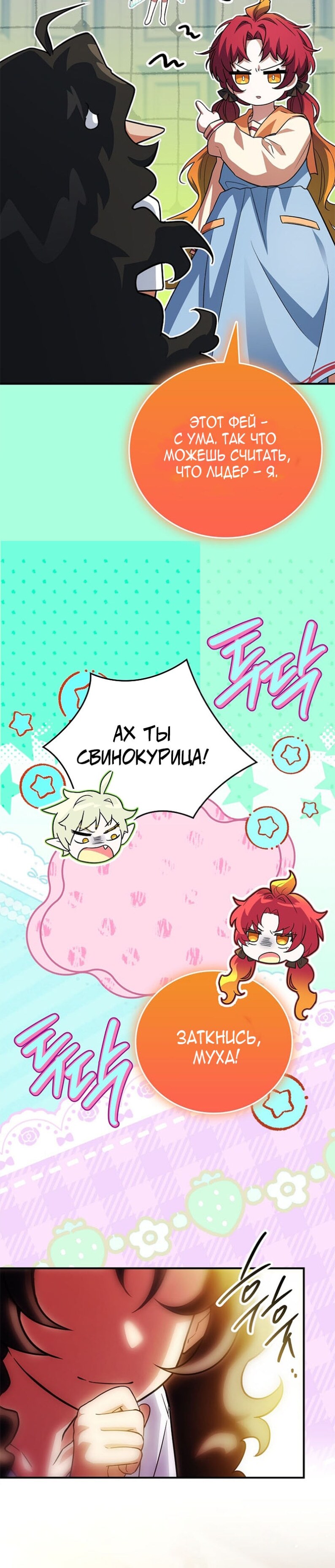 Страница 49