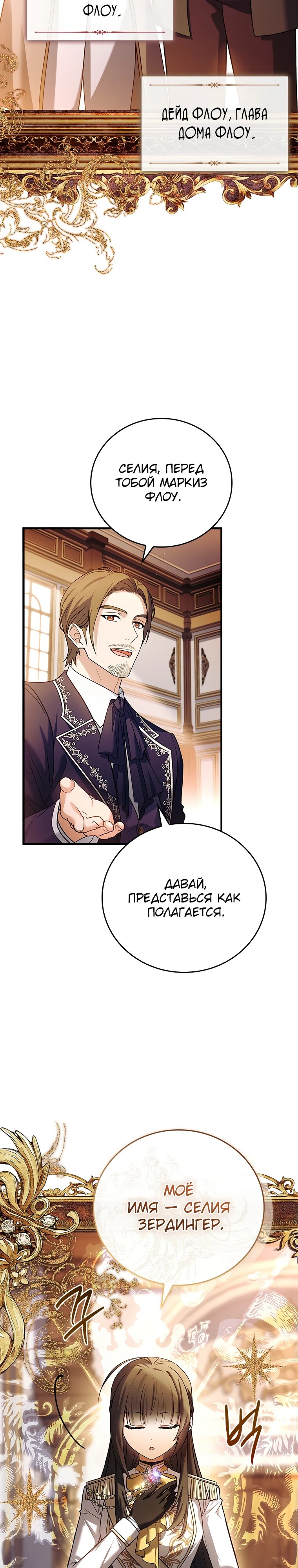 Страница 40