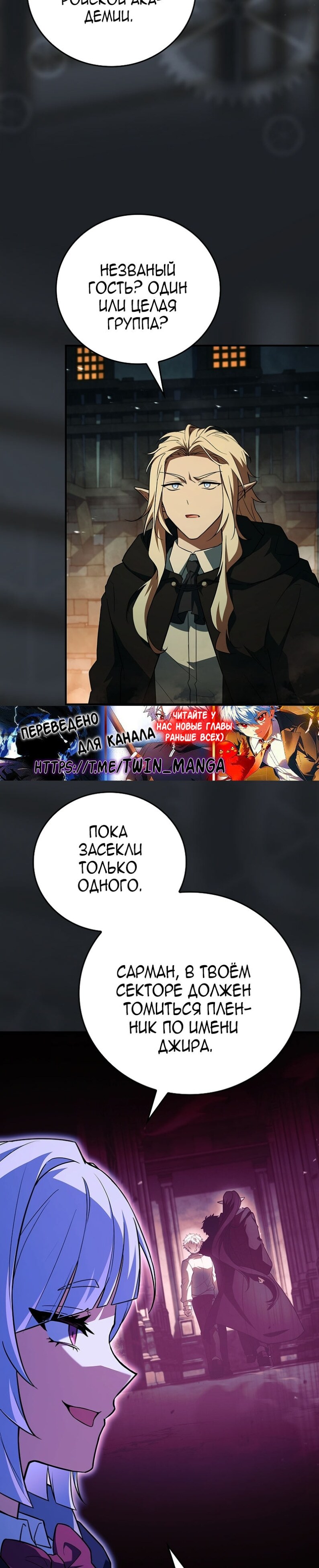 Страница 48