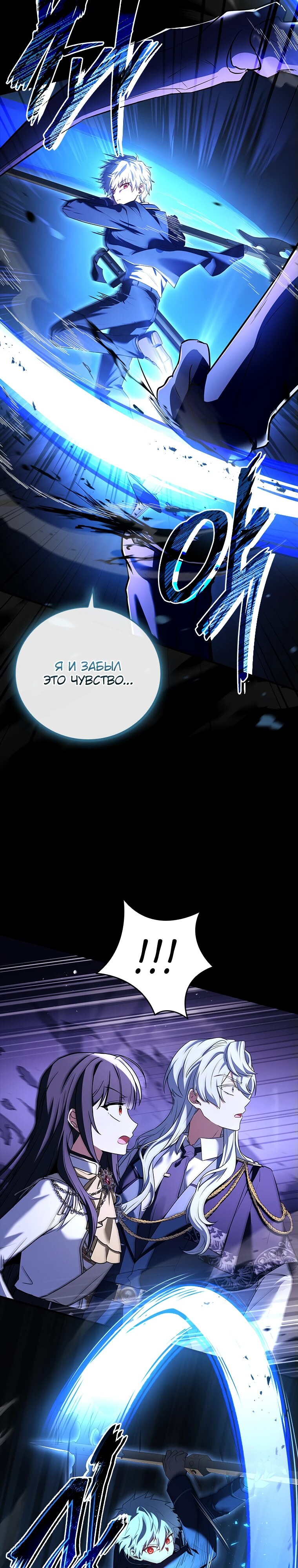 Страница 40