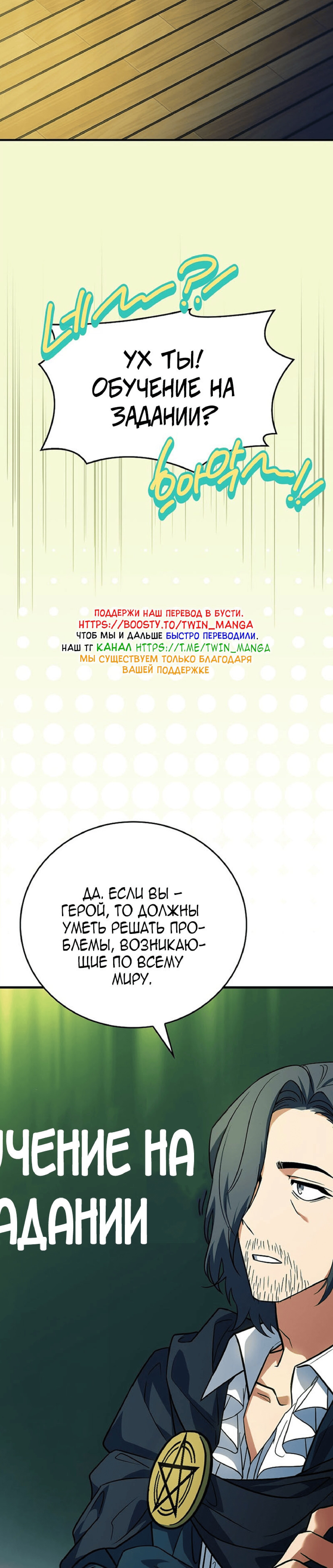 Страница 50