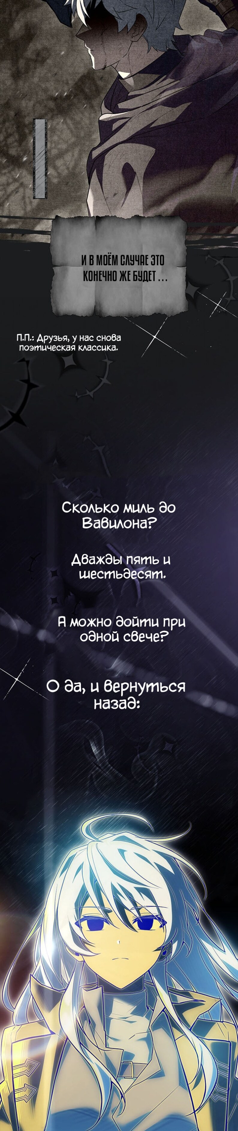 Страница 31