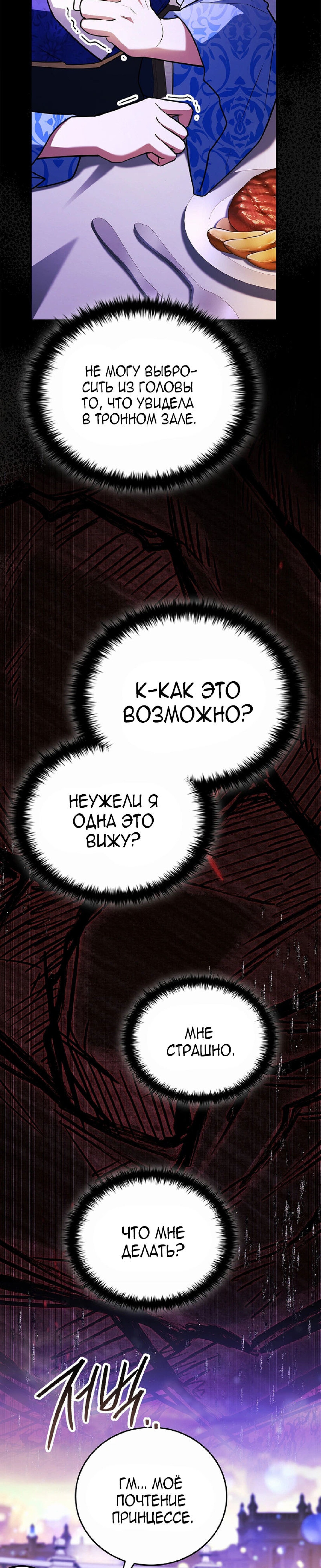 Страница 44