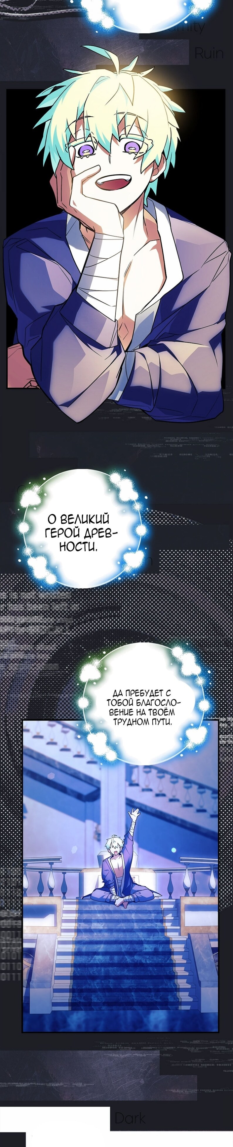 Страница 44