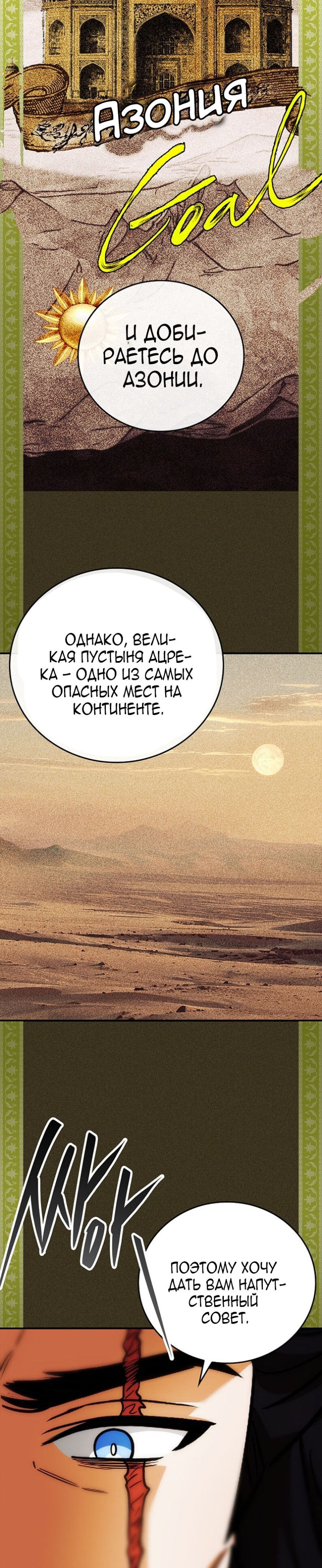 Страница 40