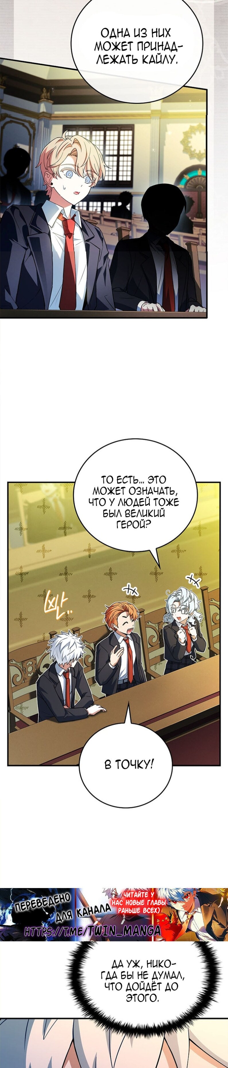 Страница 31