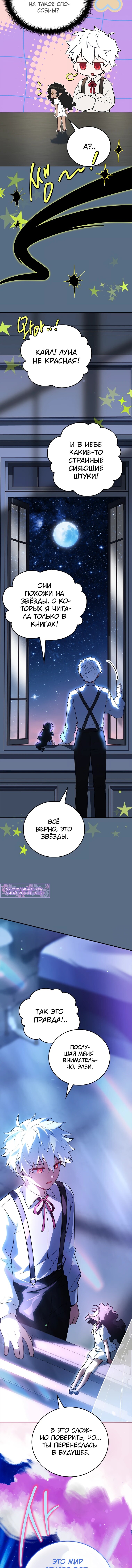 Страница 19