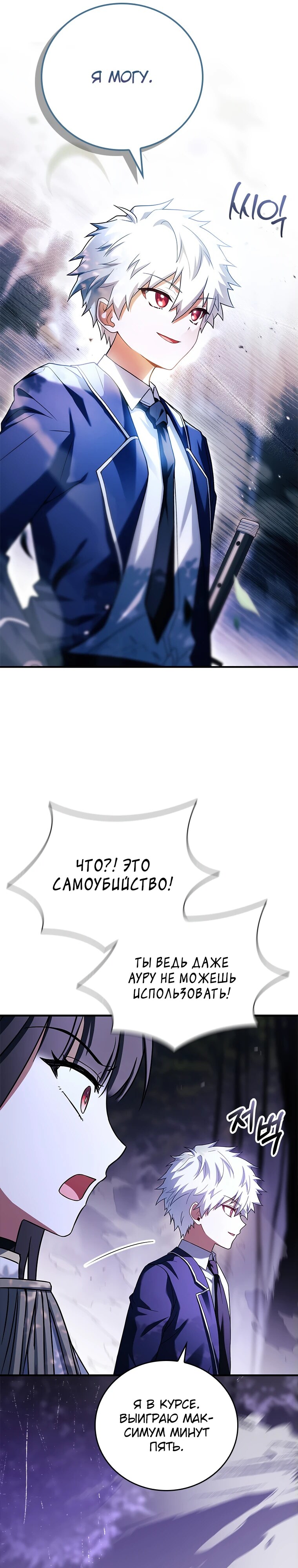Страница 34