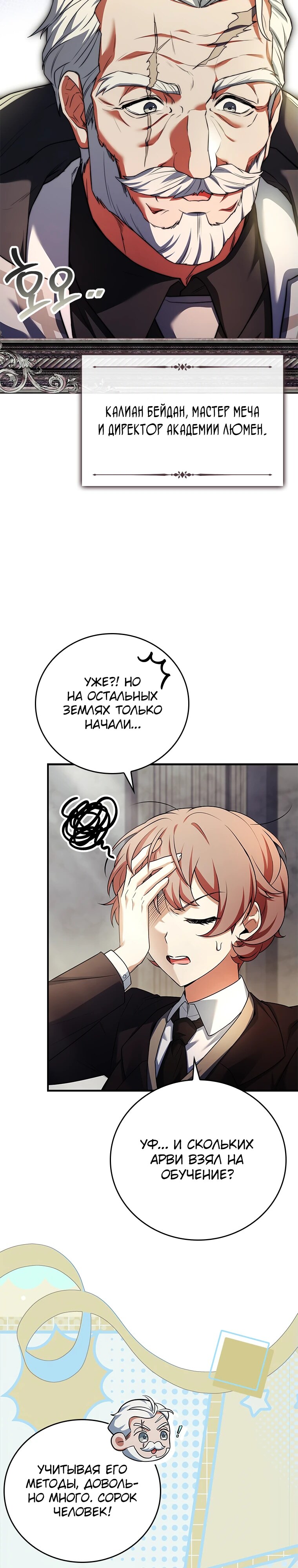 Страница 35