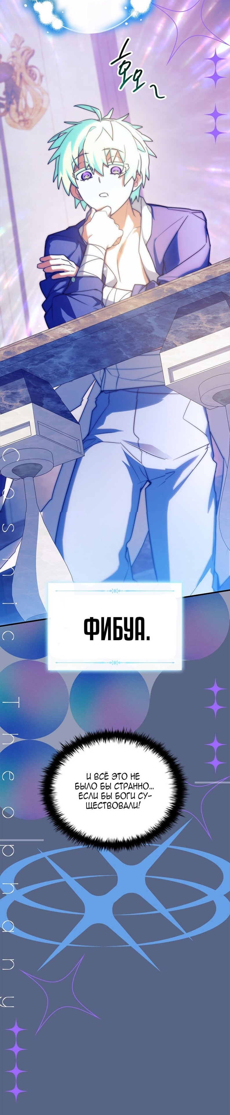 Страница 55