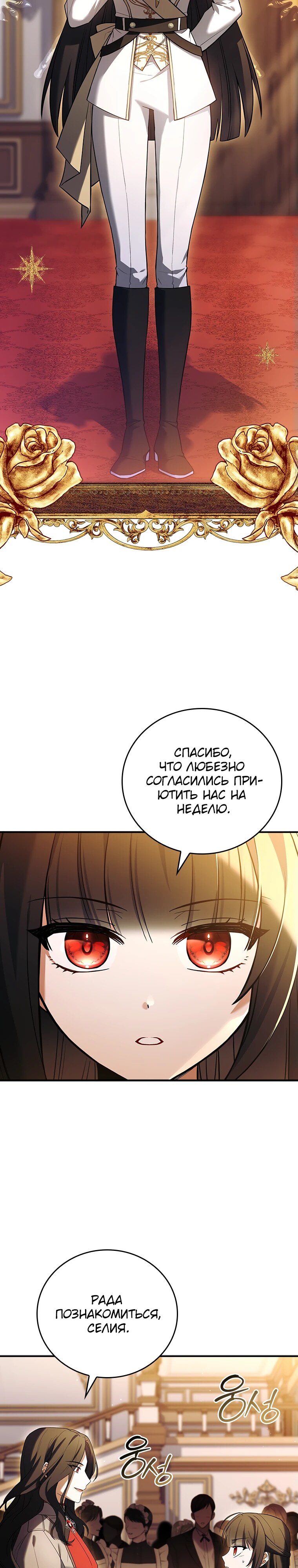 Страница 41