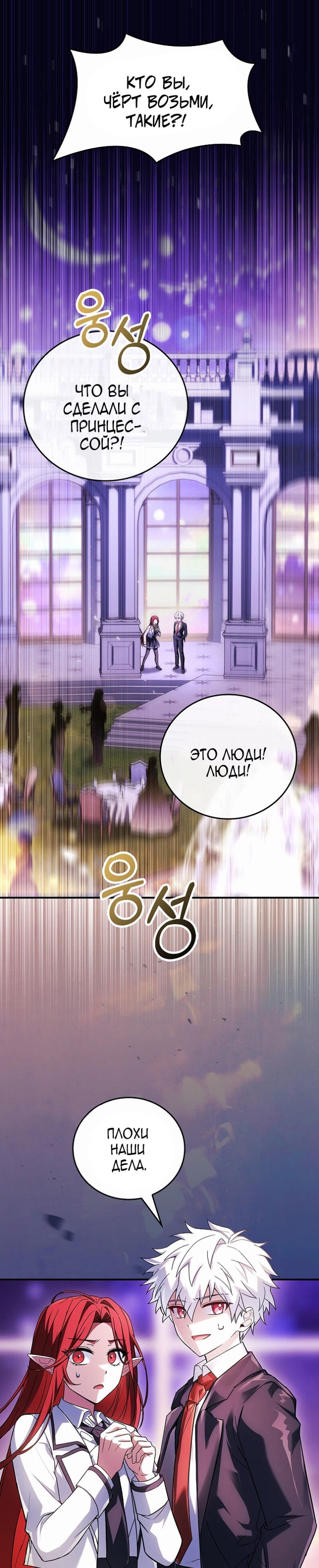 Страница 49