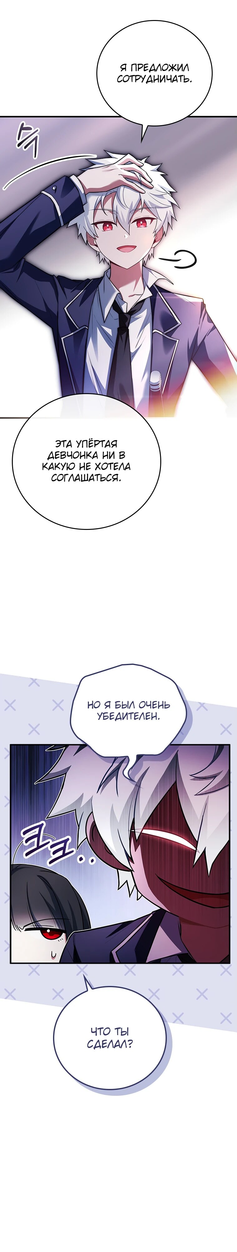 Страница 39